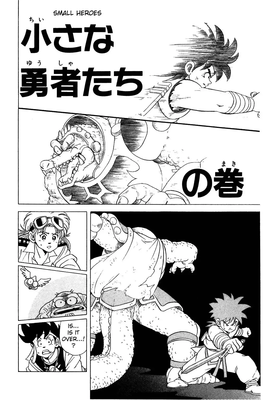 Dragon Quest Dai no Daibouken Chapter 31 1